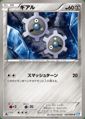 Klink card image