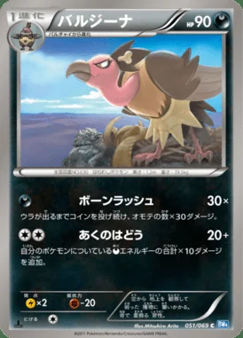 Mandibuzz card image
