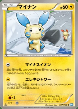 Minun card image