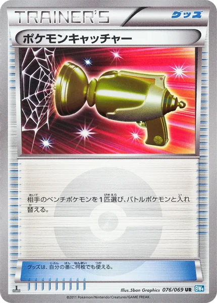 Pokemon Catcher card image