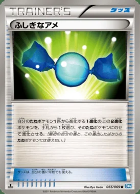 Rare Candy card image