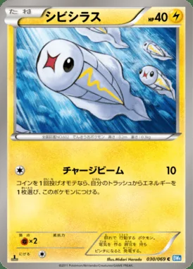 Tynamo card image