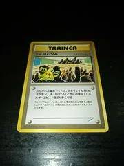 Broken Ground Gym card image