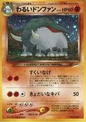 Dark Donphan card image