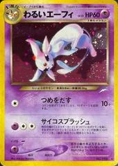 Dark Espeon card image