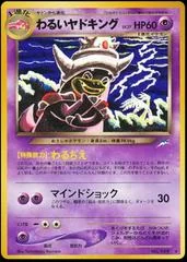 Dark Slowking card image