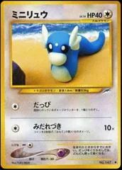 Dratini card image