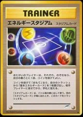 Energy Stadium card image