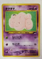 Exeggcute card image