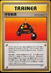 EXP. ALL card image