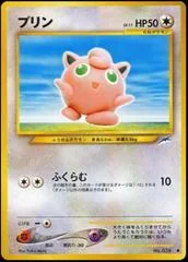 Jigglypuff card image