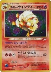 Light Arcanine card image