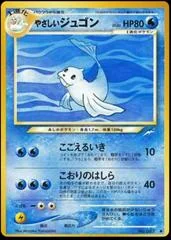 Light Dewgong card image