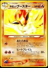 Light Flareon card image