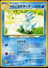 Light Golduck card image