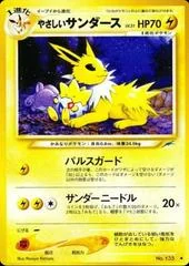 Light Jolteon card image