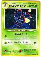 Light Ledian card image