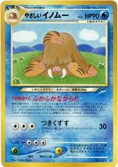 Light Piloswine card image