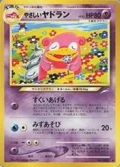 Light Slowbro card image