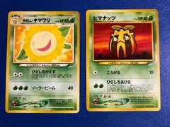 Light Sunflora card image