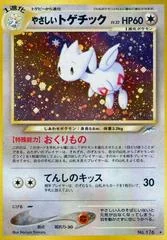 Light Togetic card image