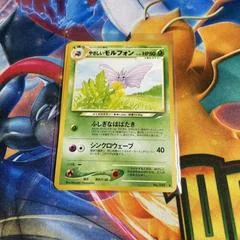 Light Venomoth card image