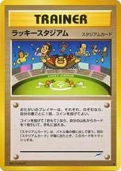 Lucky Stadium card image