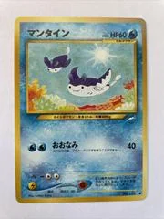 Mantine card image