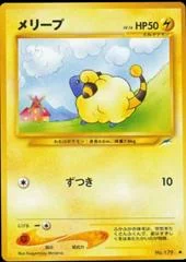 Mareep card image