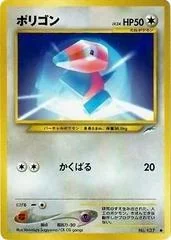 Porygon card image