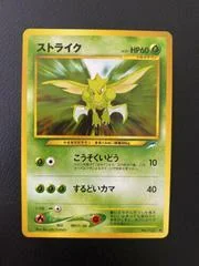 Scyther card image