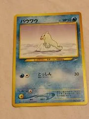 Seel card image