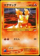 Slugma card image