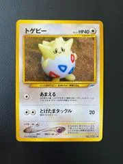 Togepi card image