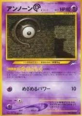 Unown C card image