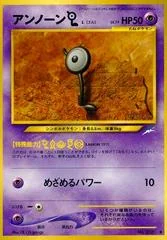 Unown L card image