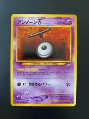 Unown T card image