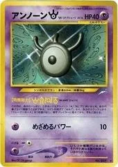 Unown W card image