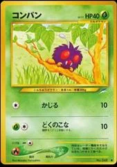 Venonat card image