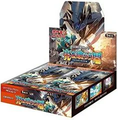 Booster Box card image