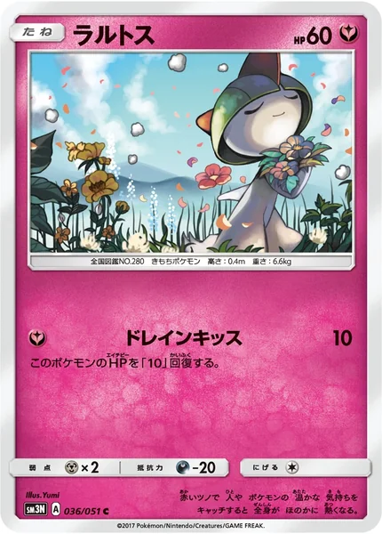 Ralts card image