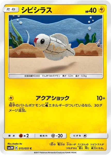 Tynamo card image