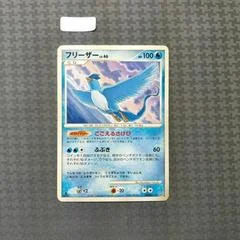 Articuno card image
