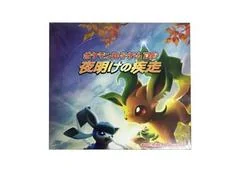 Booster Box card image