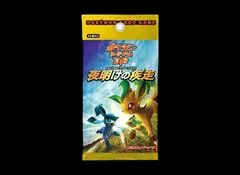 Booster Pack card image