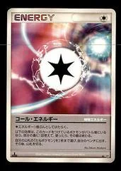 Call Energy card image