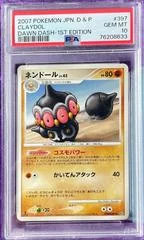 Claydol card image
