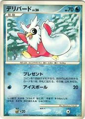 Delibird card image