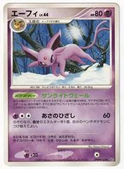 Espeon card image