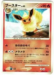 Flareon card image